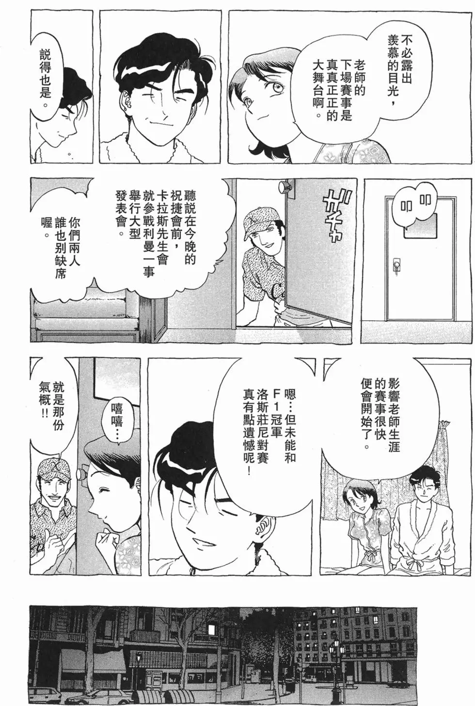 第116页