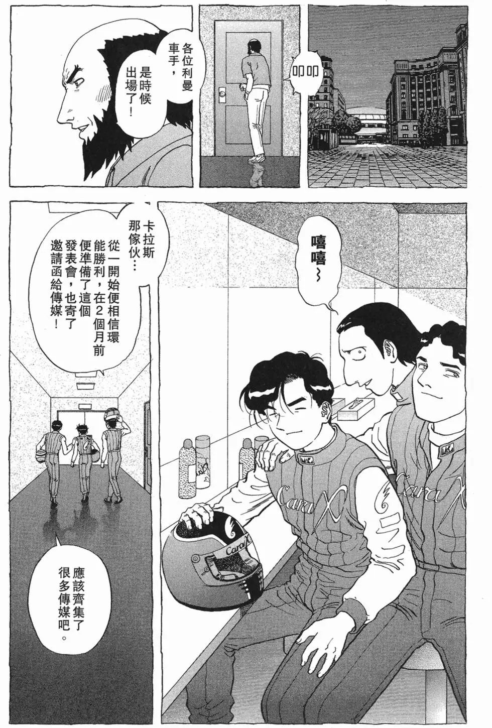 第117页