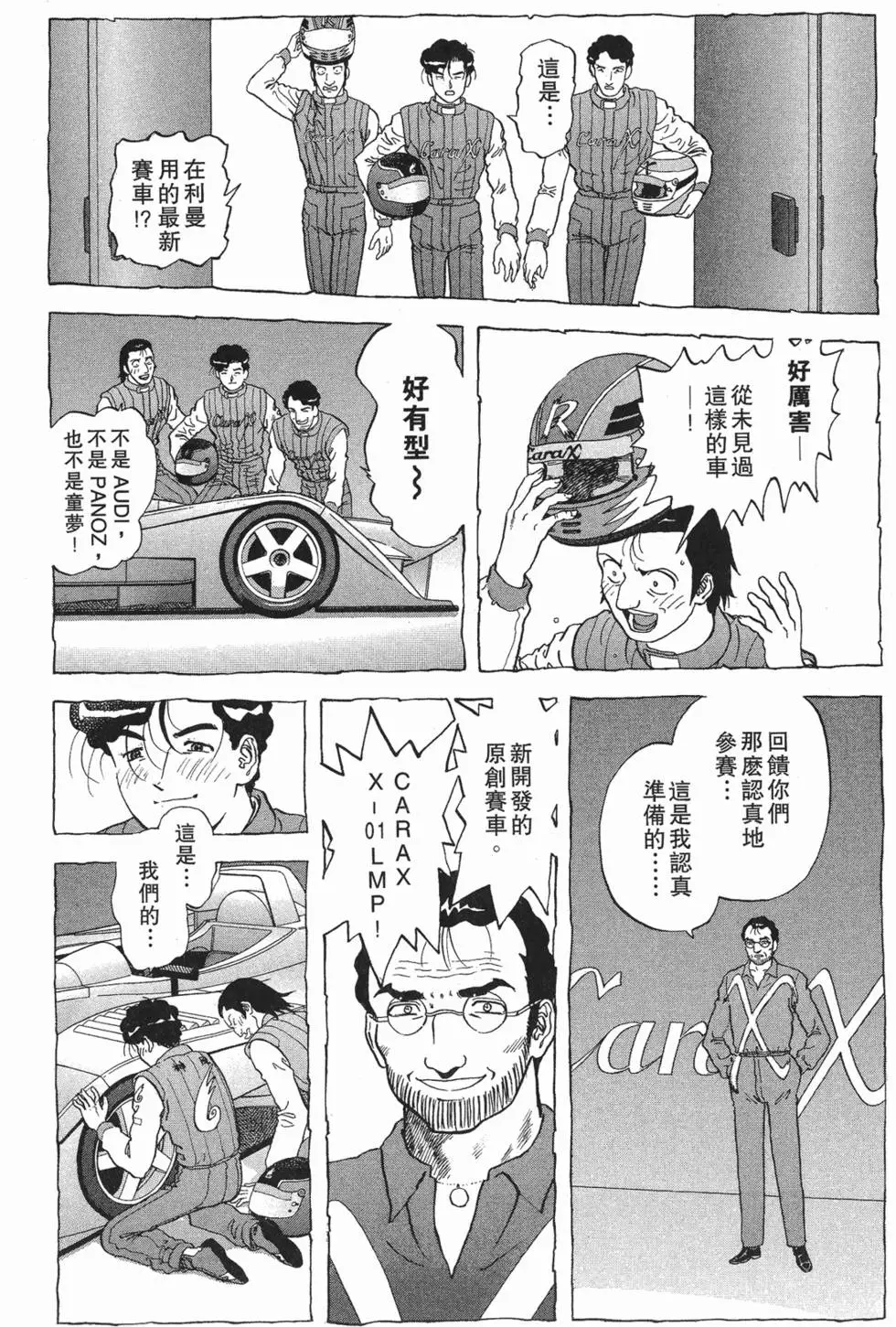 第120页