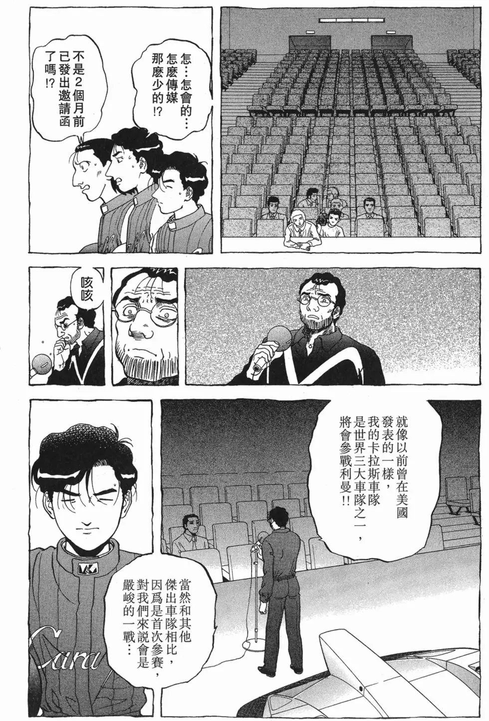 第122页