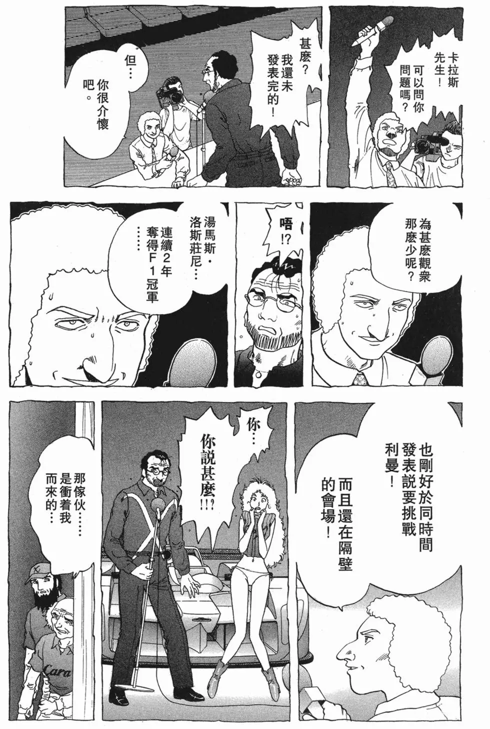 第123页