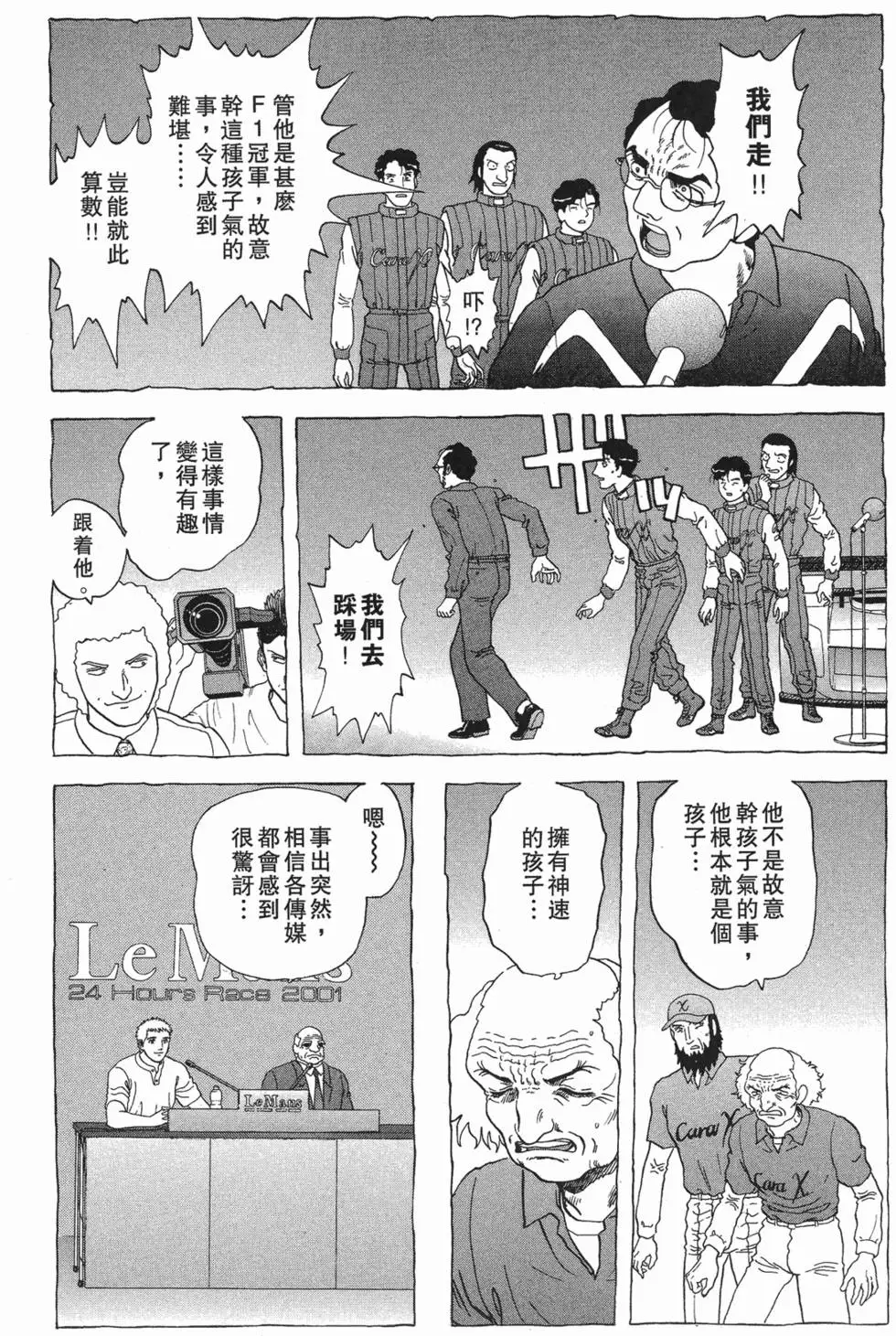 第124页