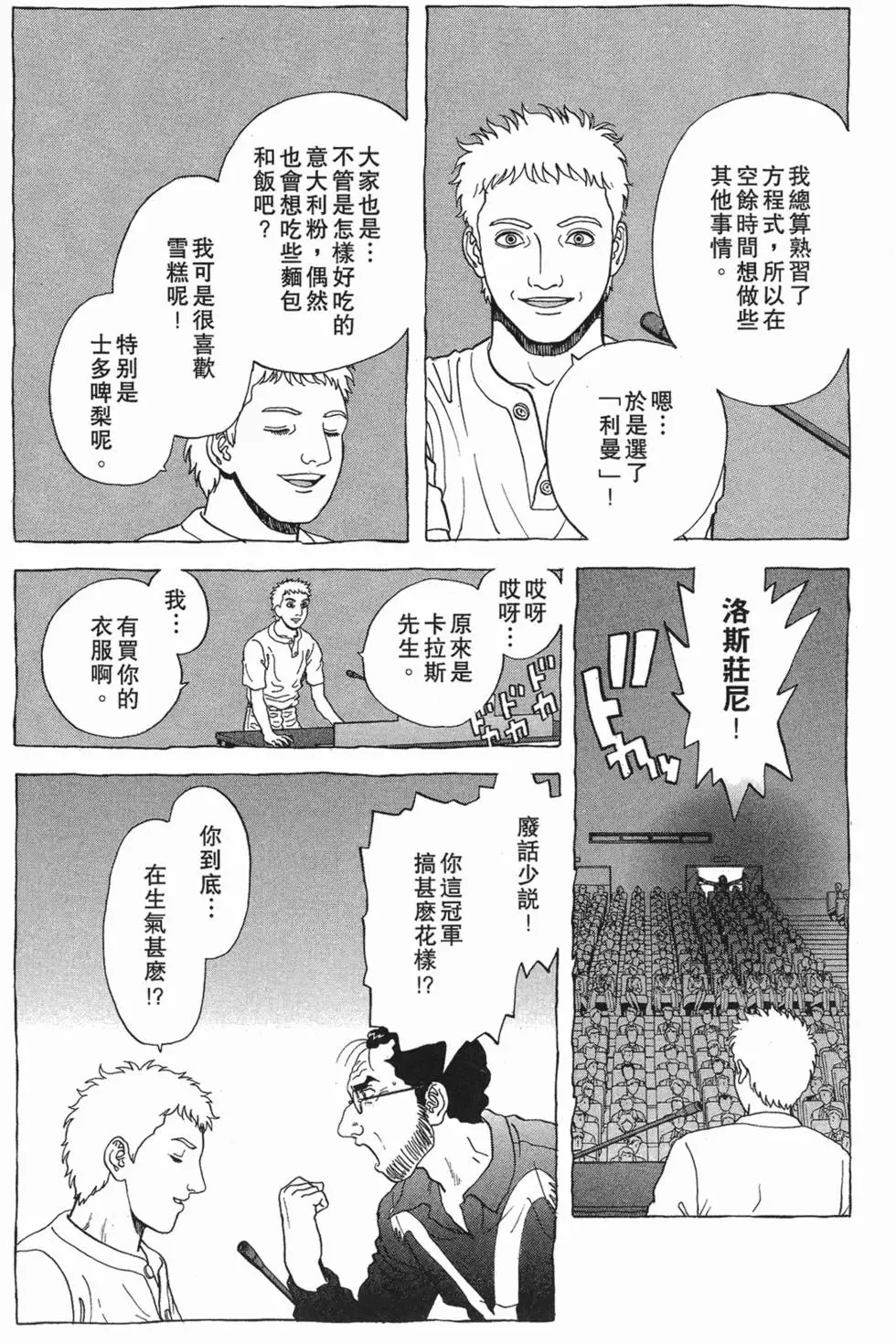 第125页