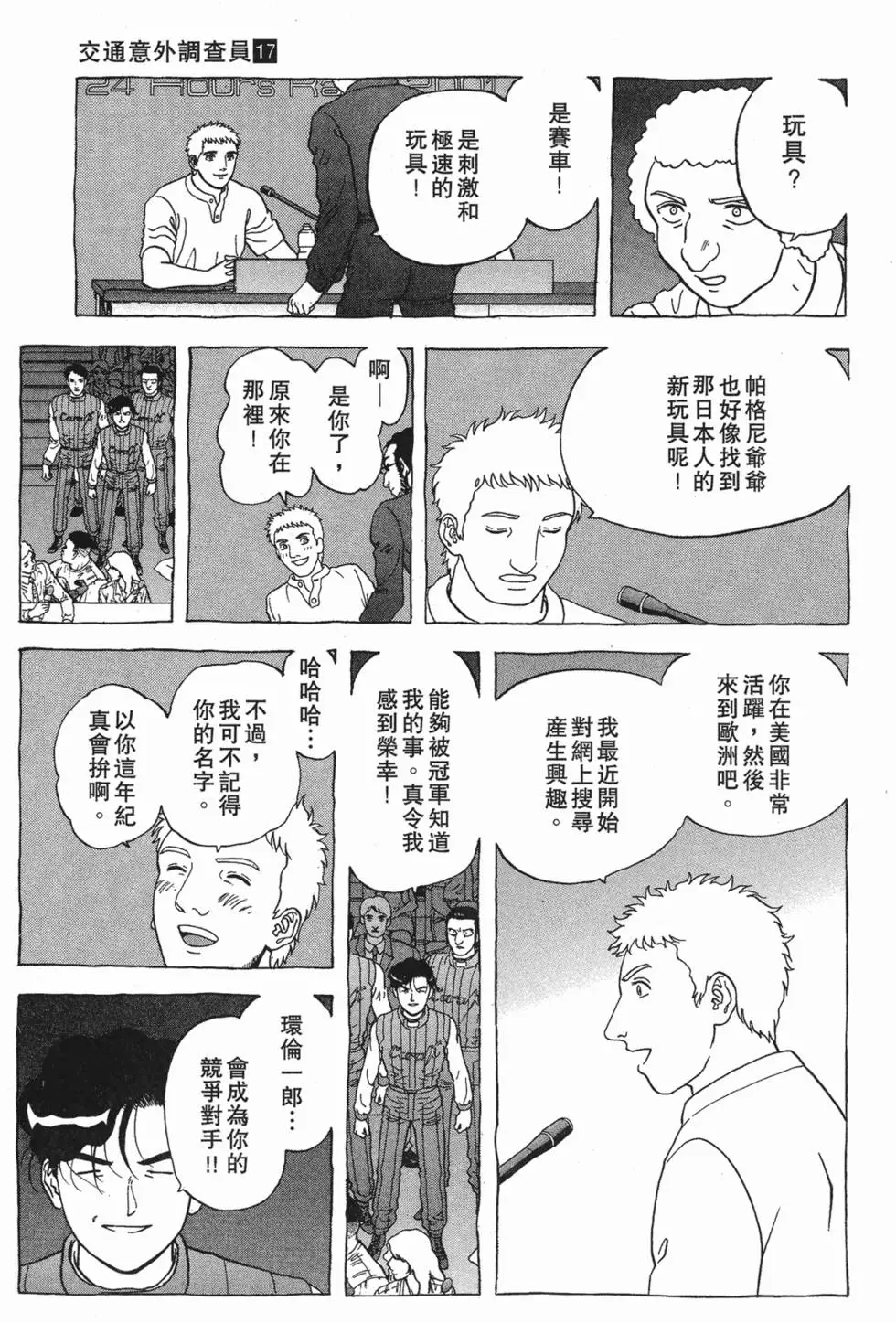 第127页