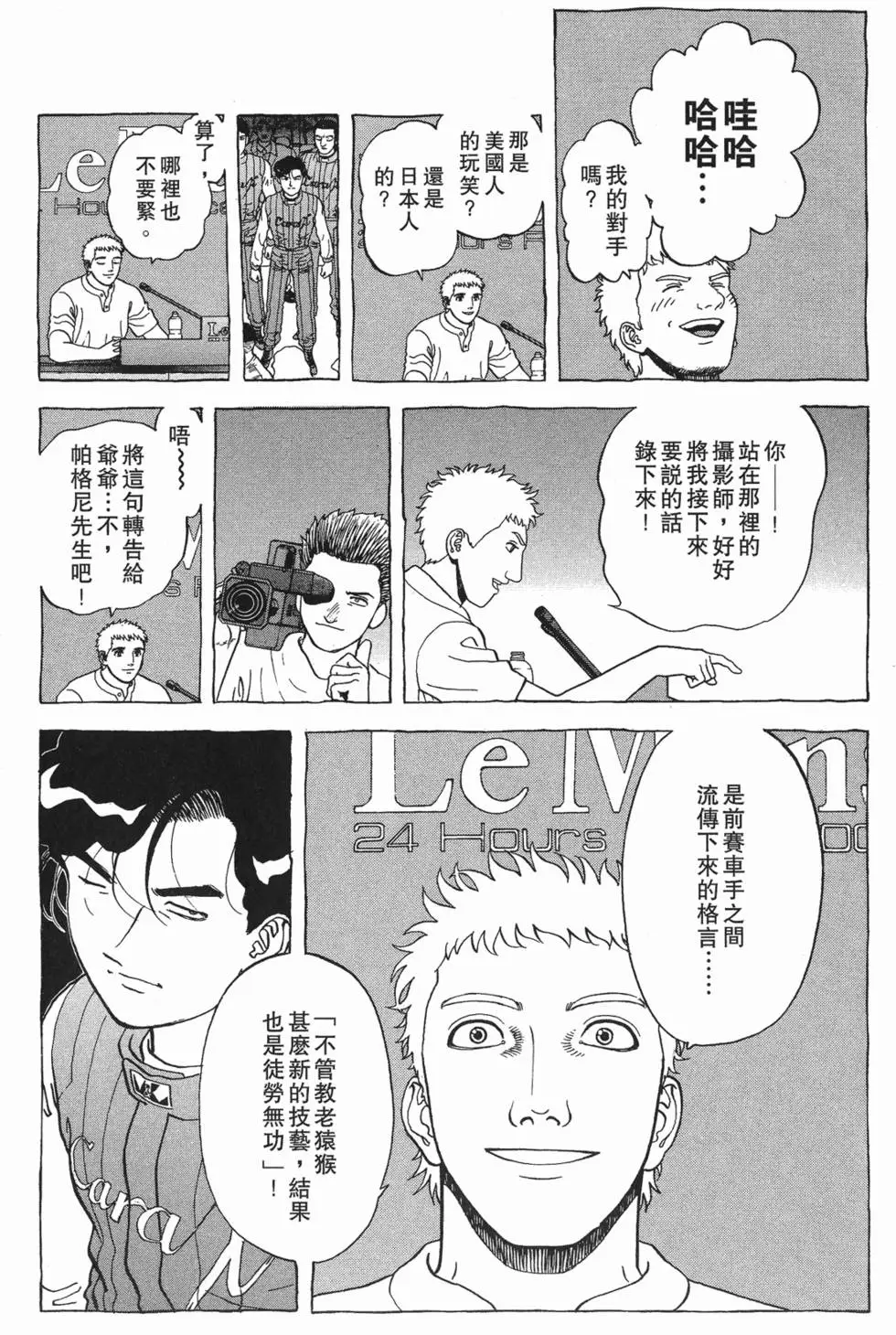 第128页