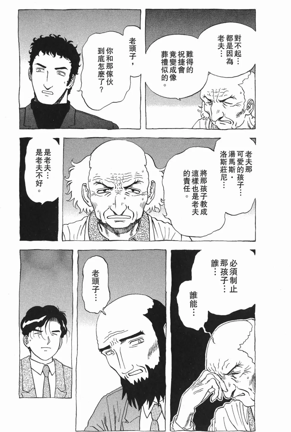 第130页