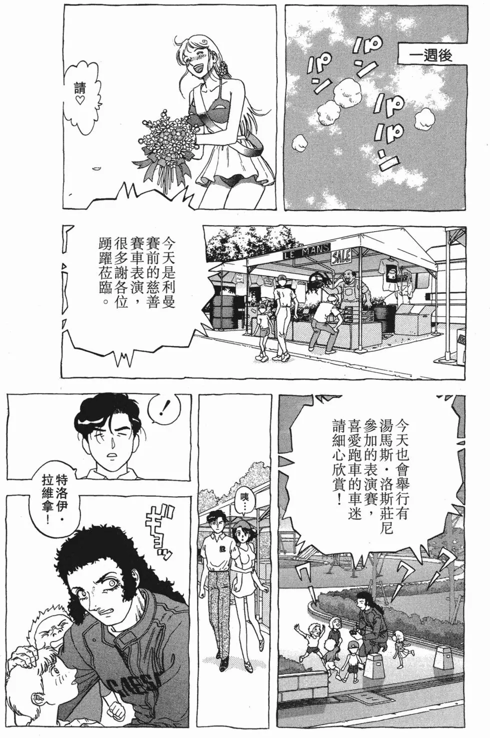 第131页