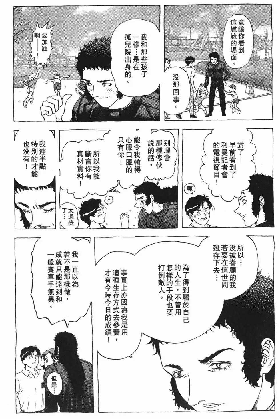 第132页