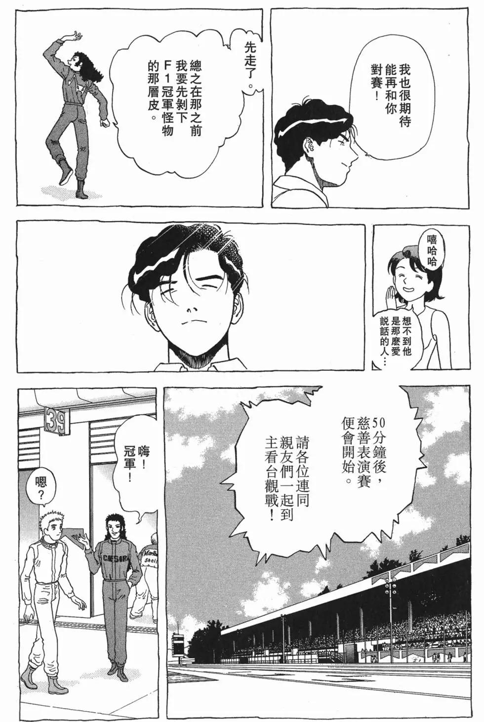 第134页