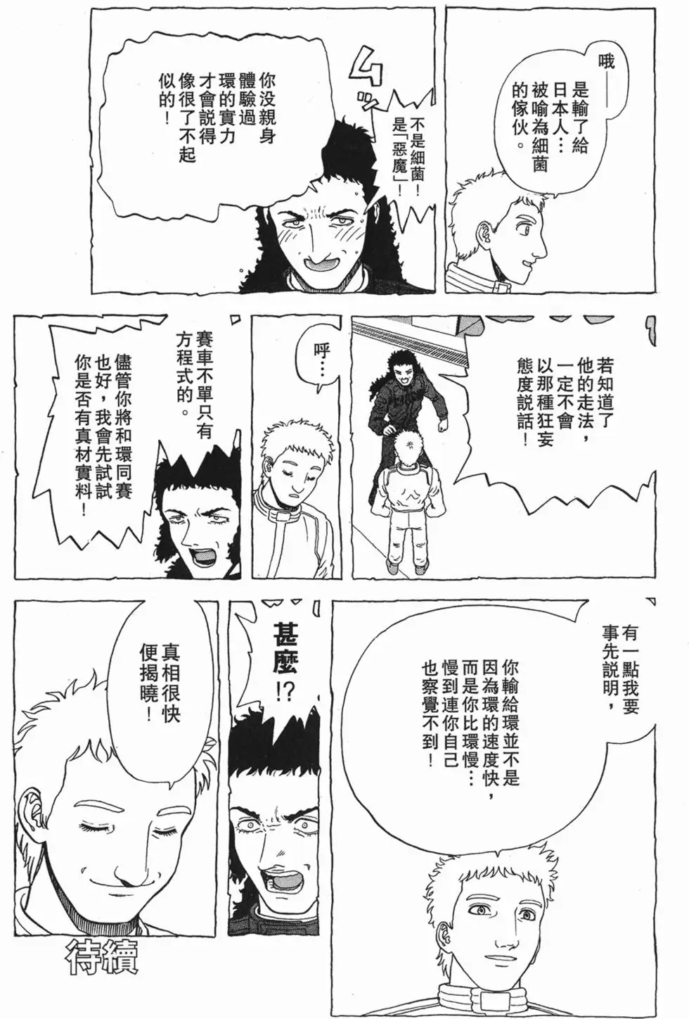 第135页