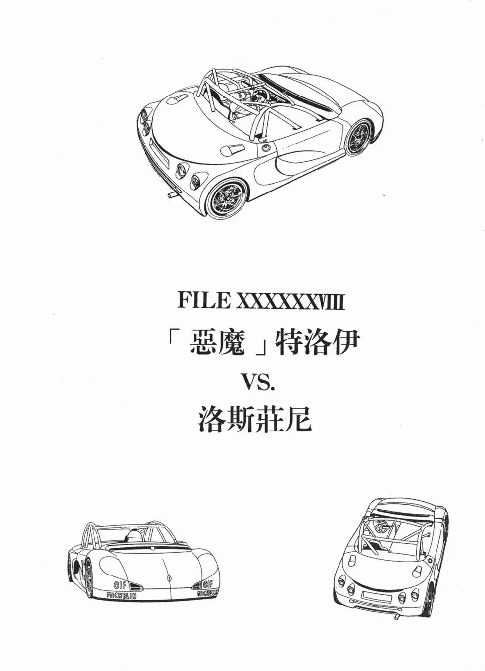 第137页