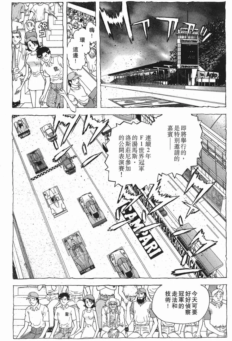 第138页