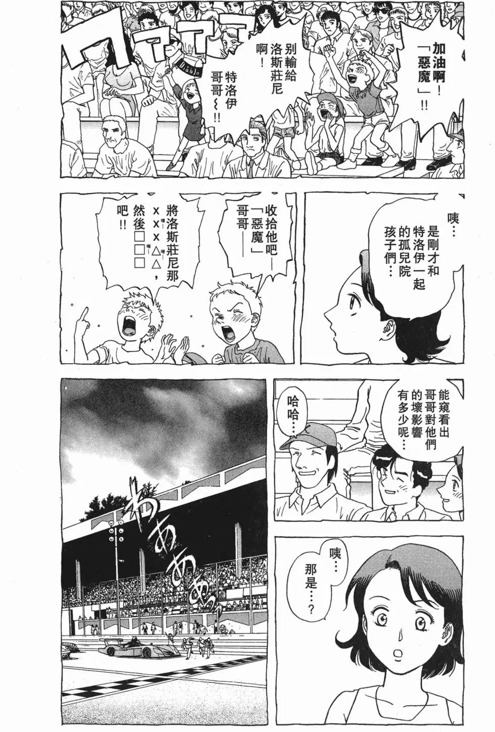 第139页