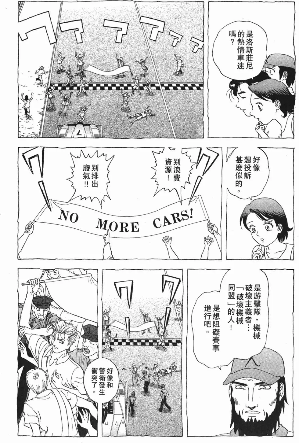 第140页