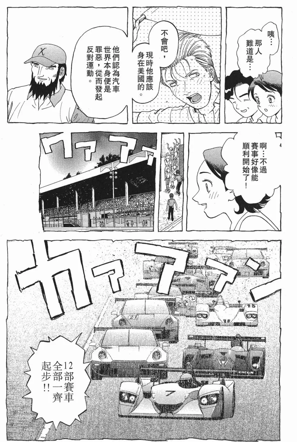第141页