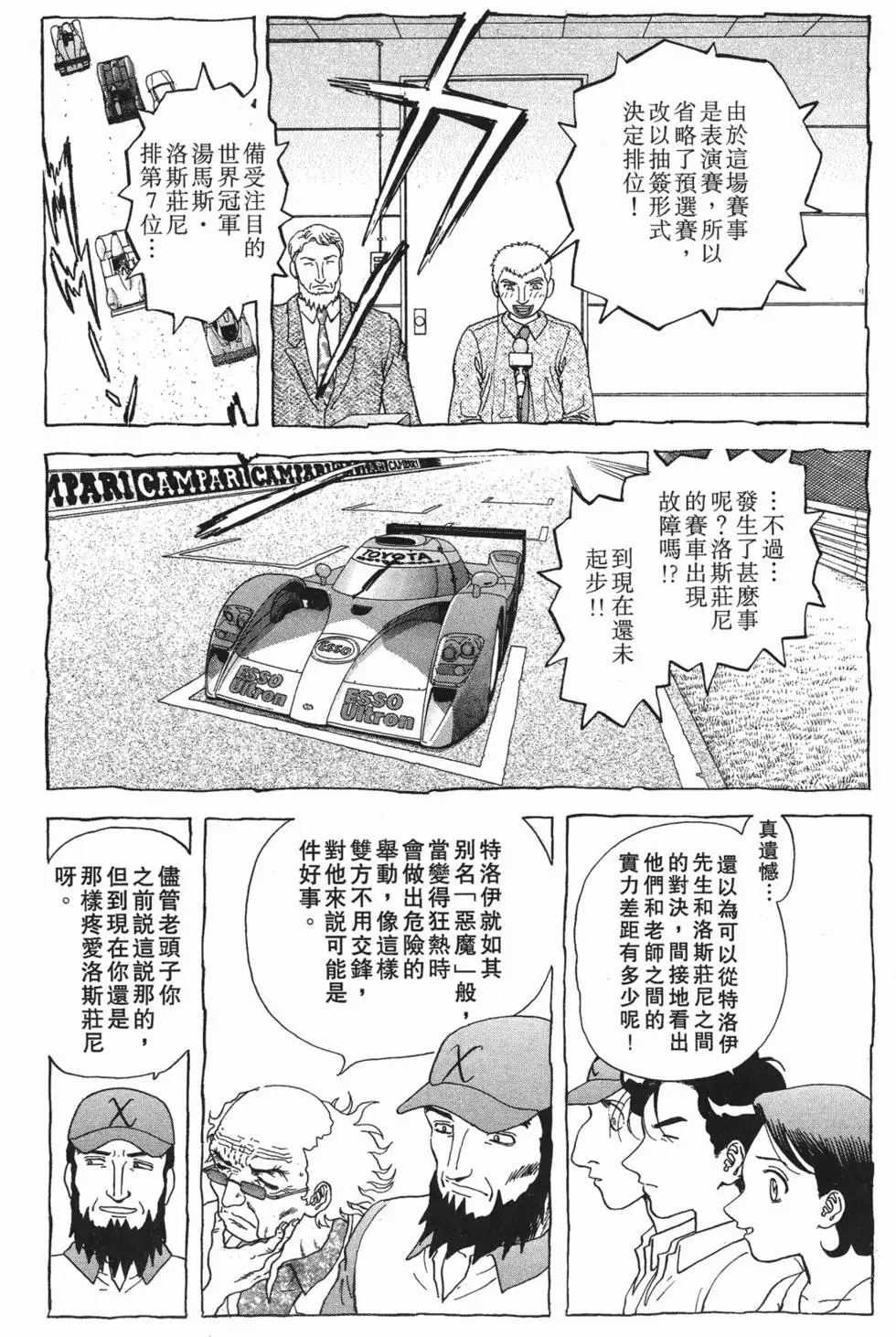 第142页