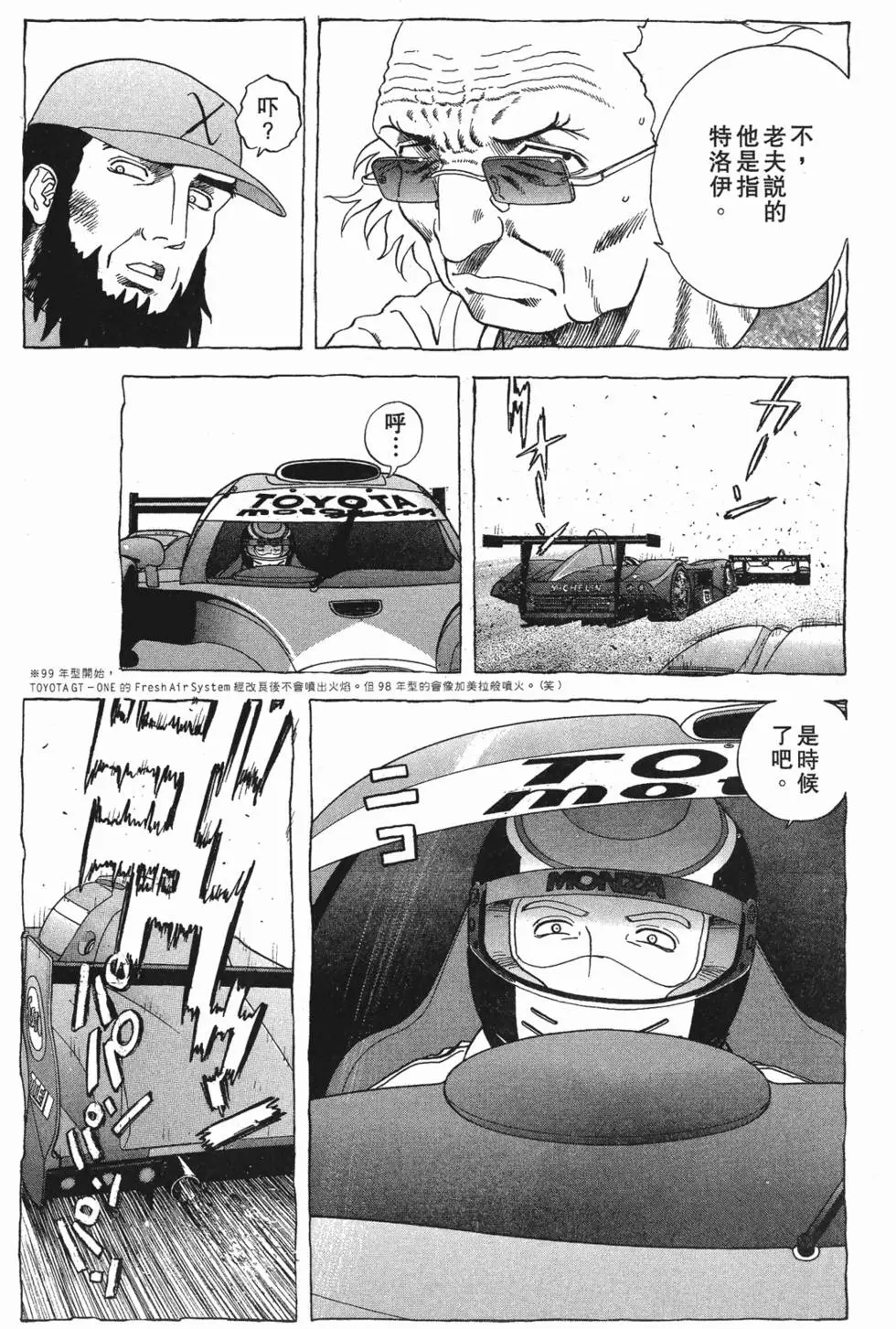 第143页