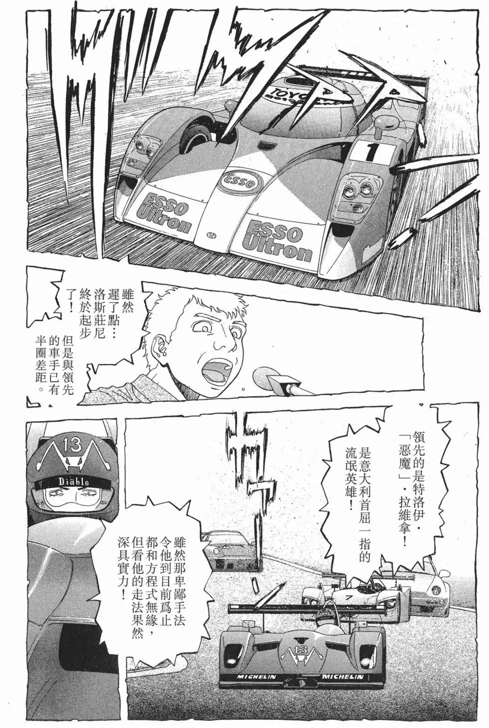 第144页