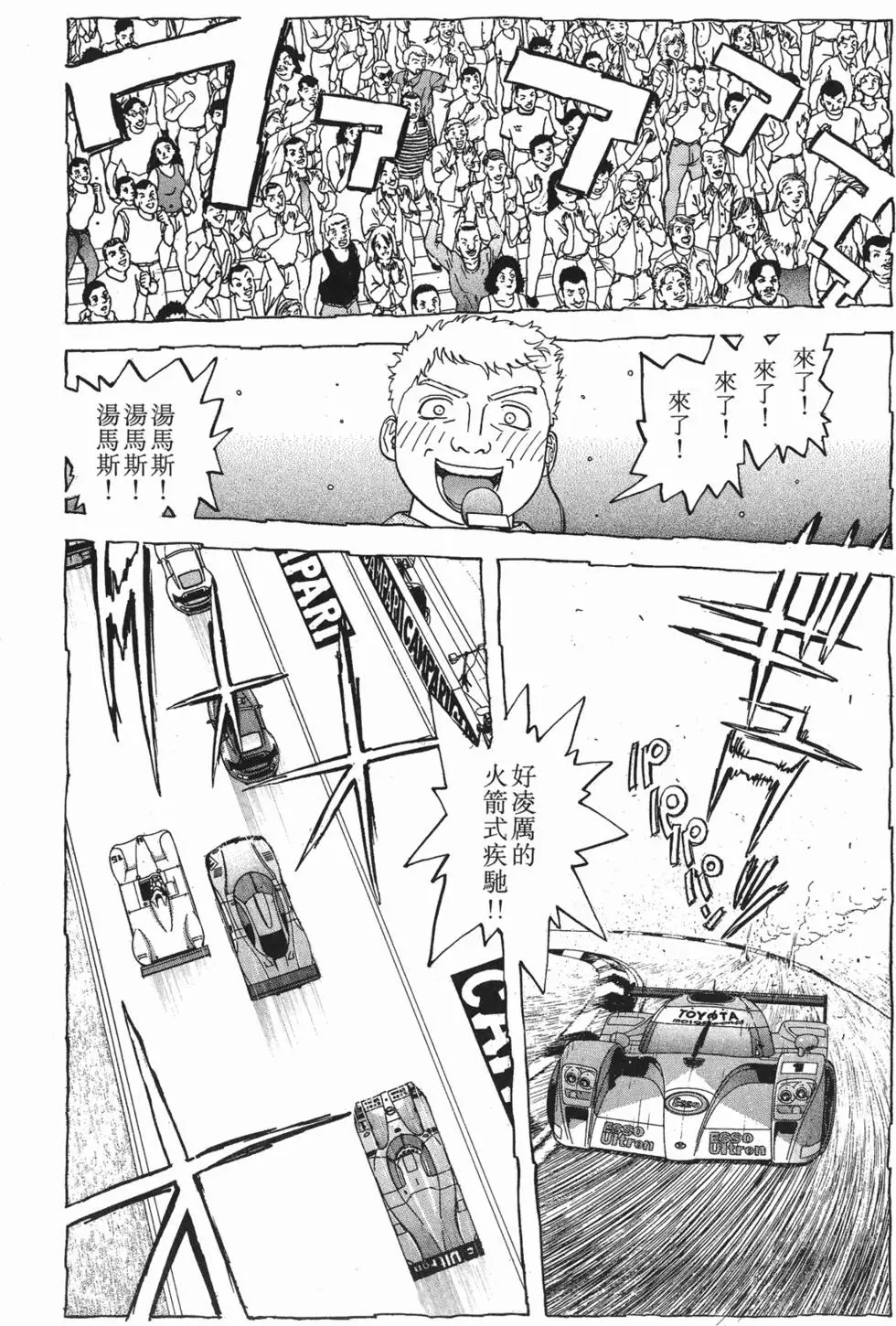 第146页