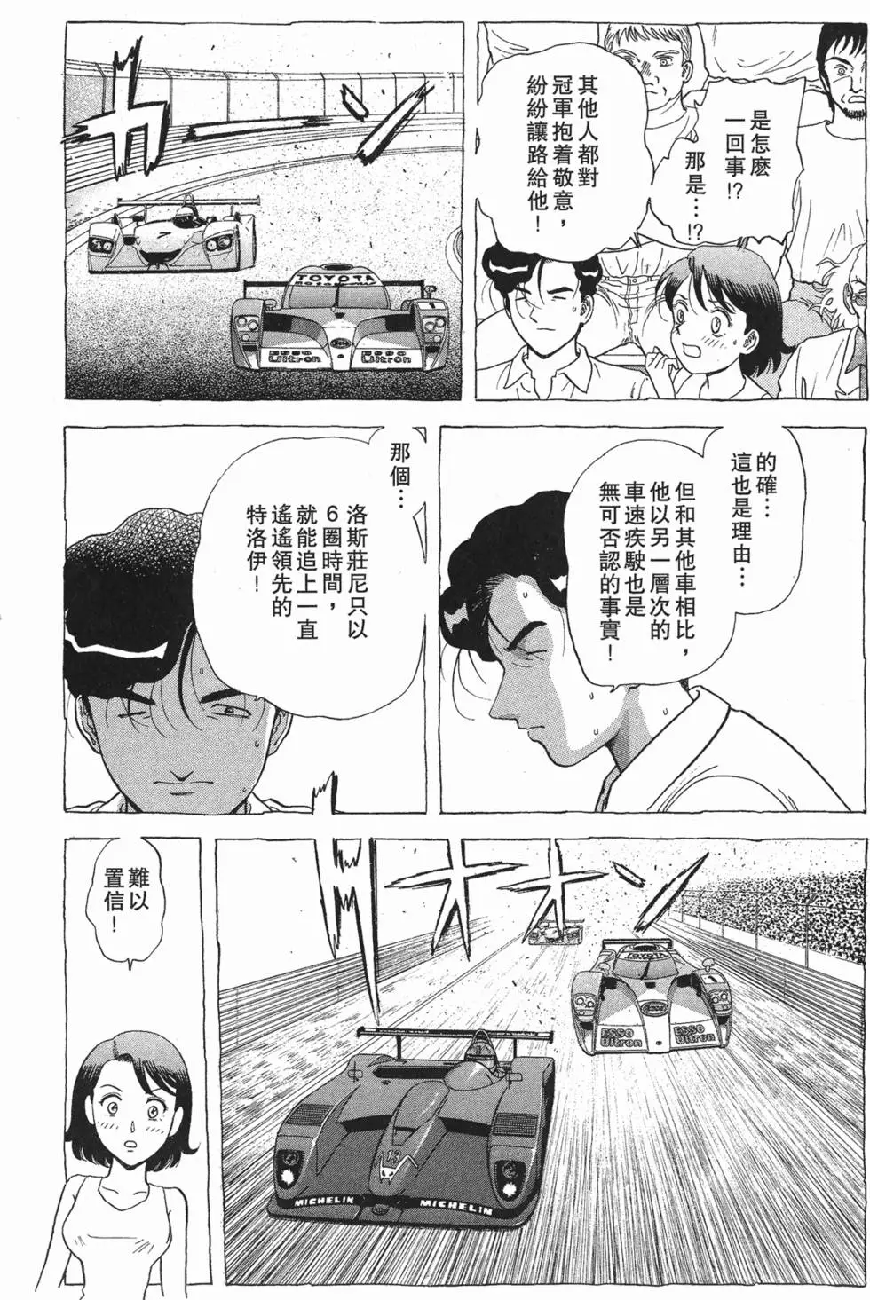 第148页