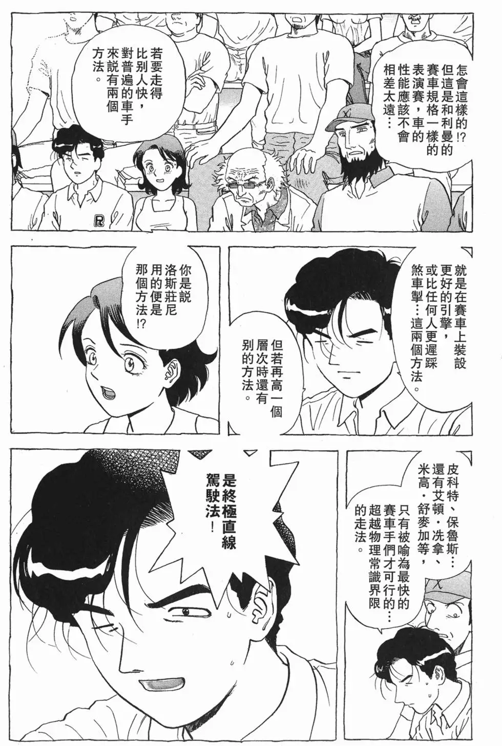 第149页