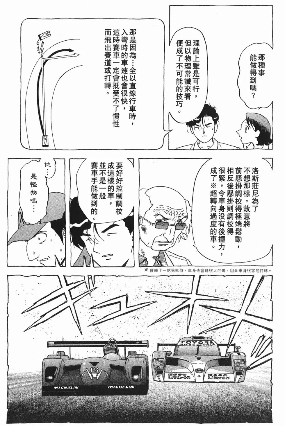 第151页