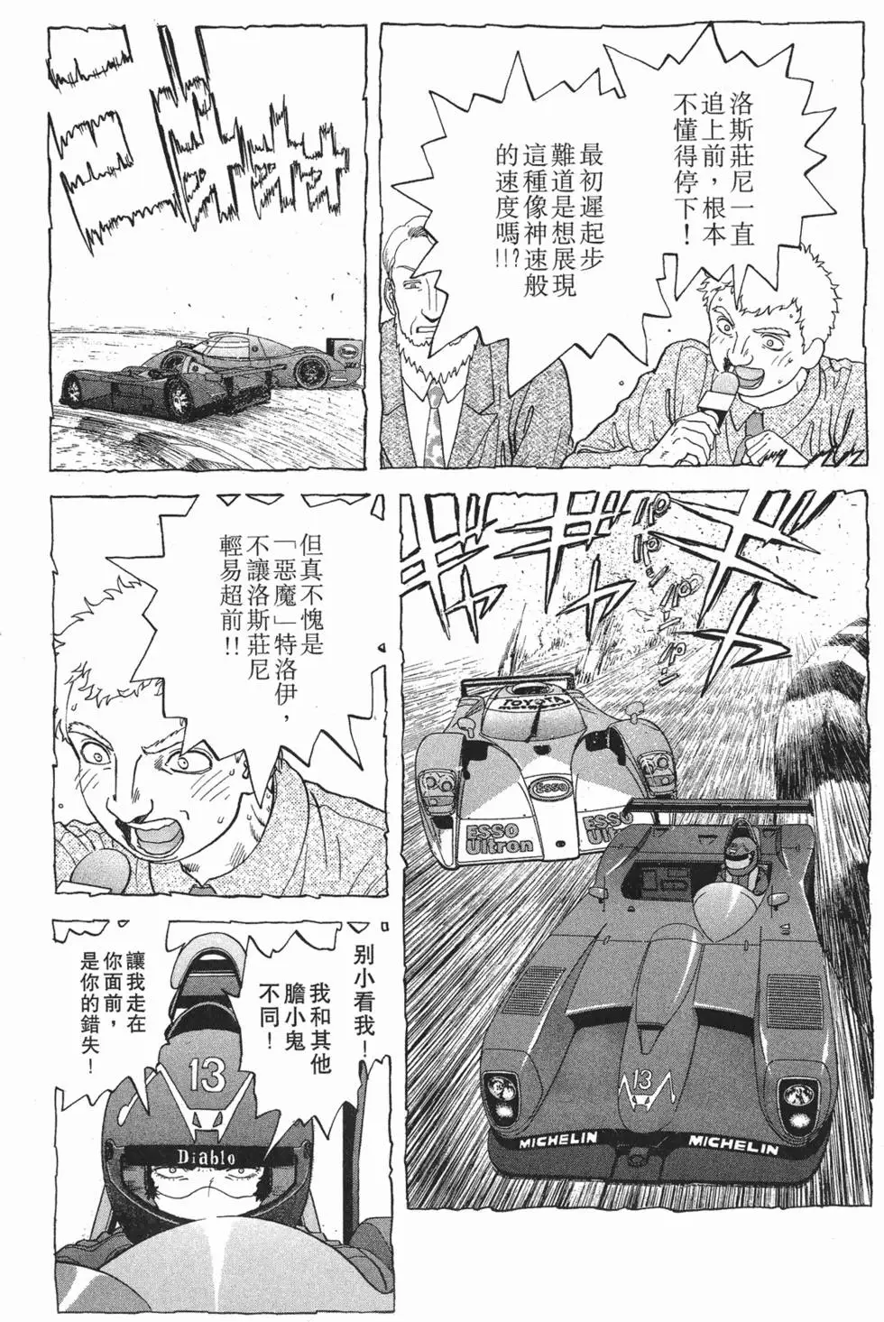 第152页