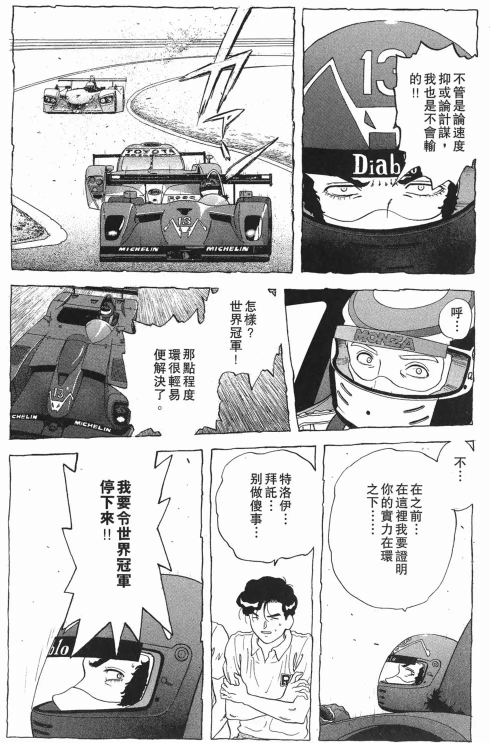 第153页