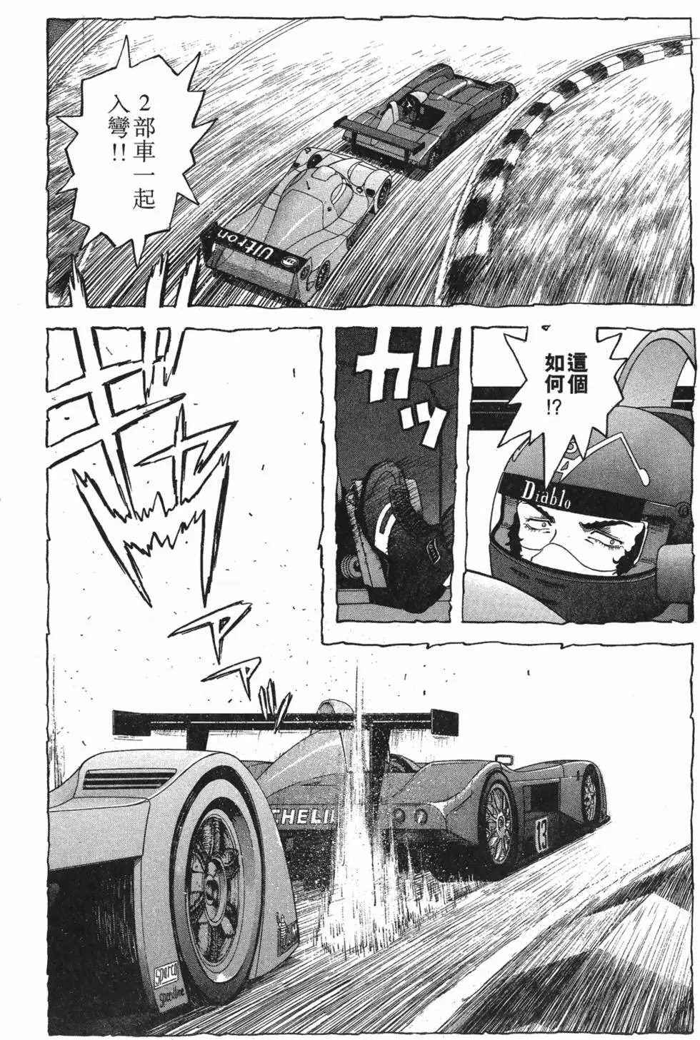 第154页