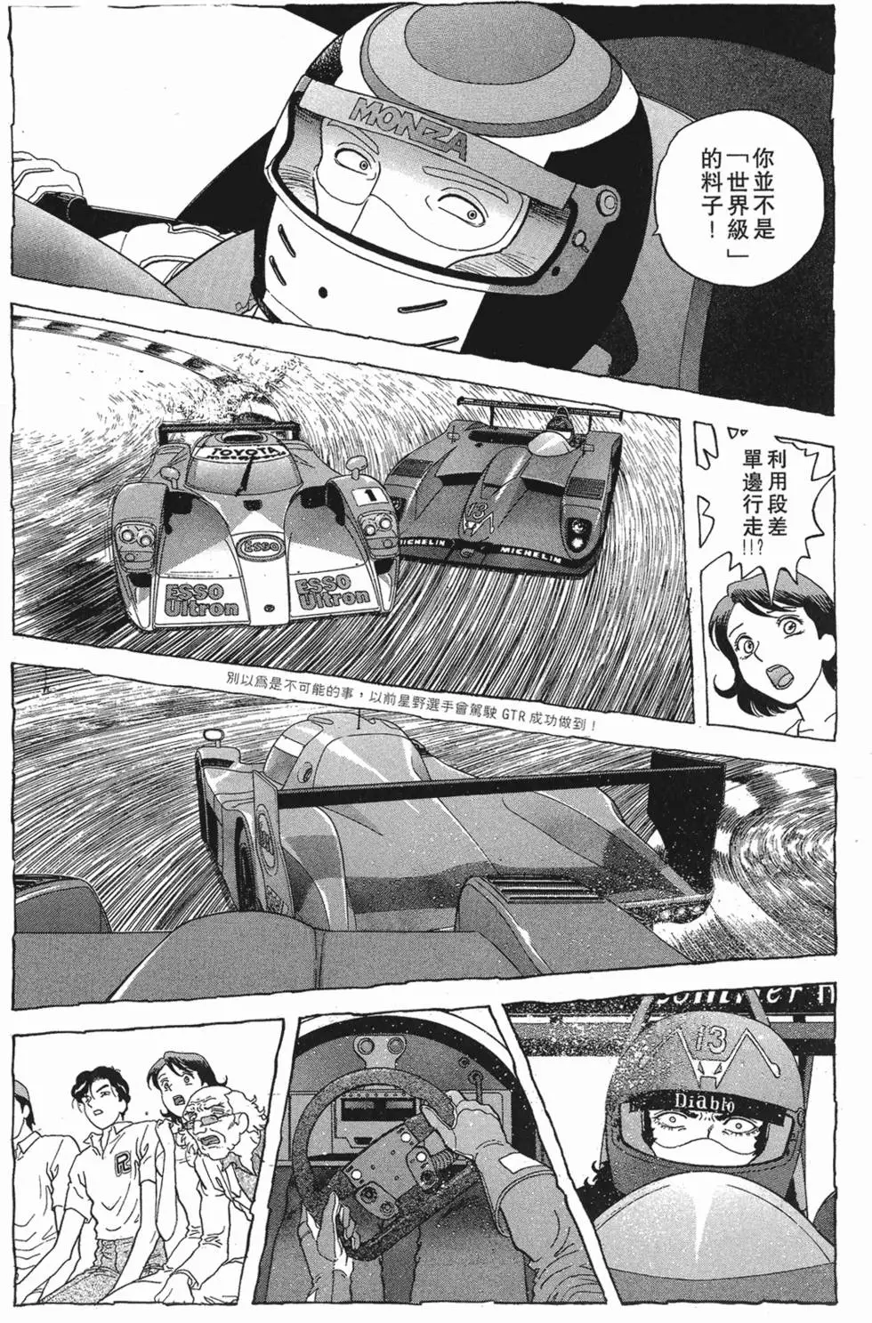 第157页