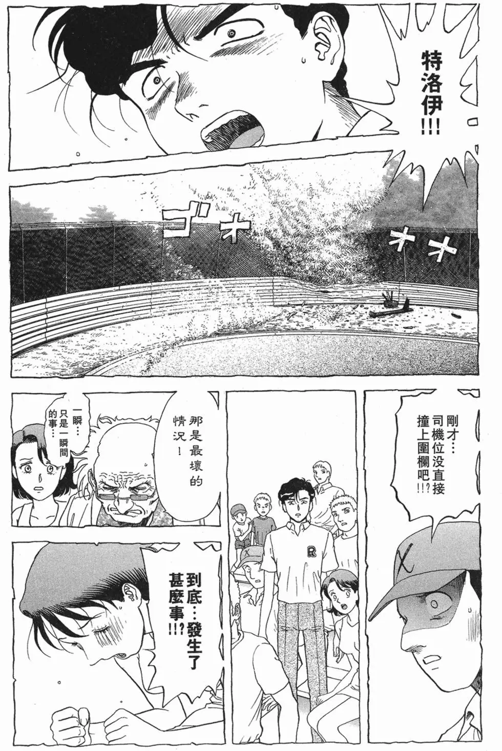 第159页