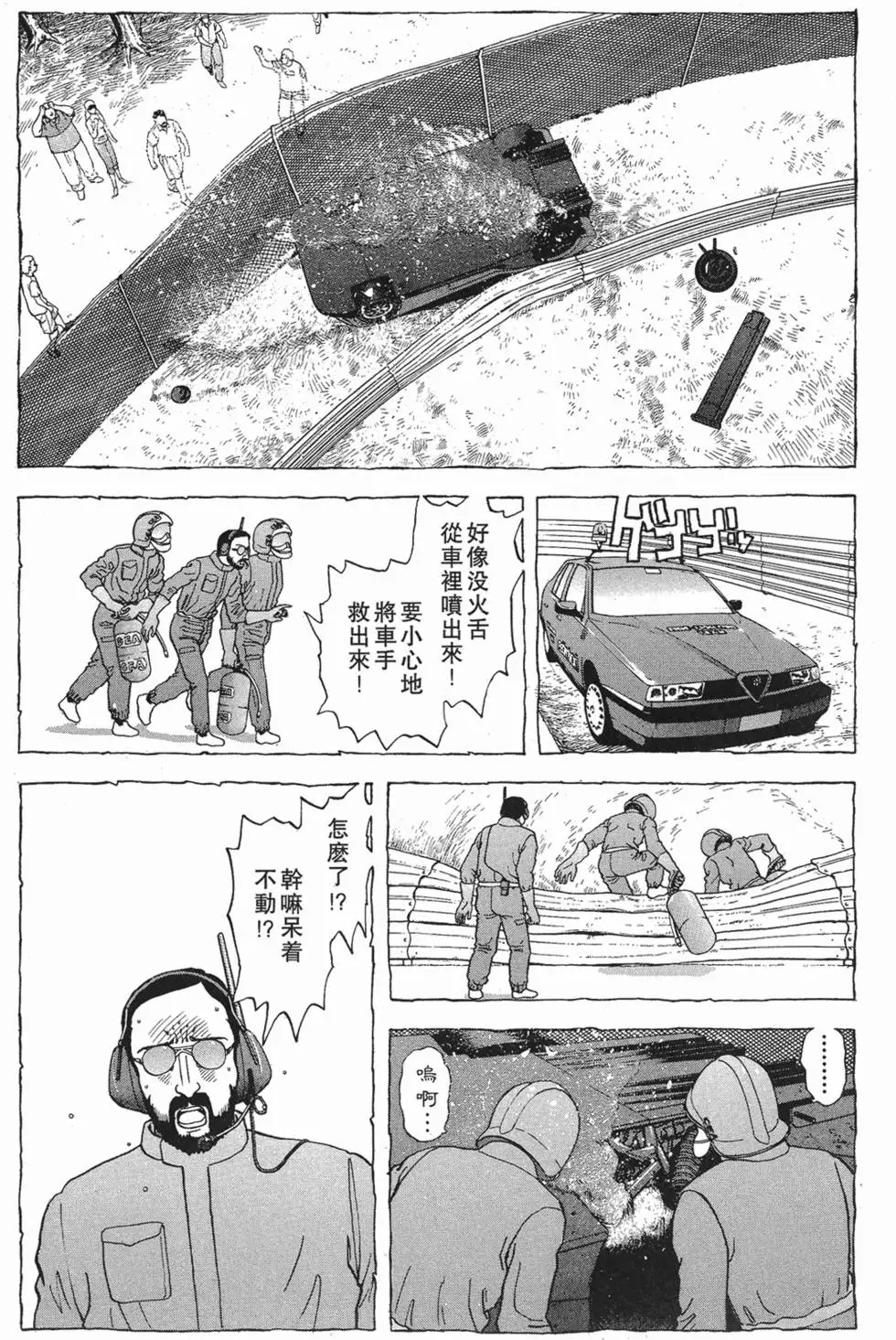 第161页