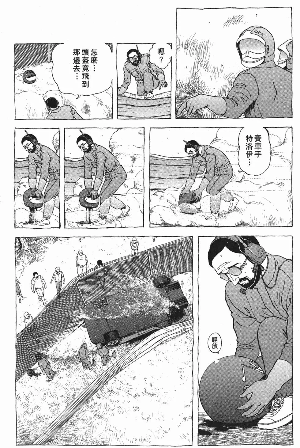 第162页