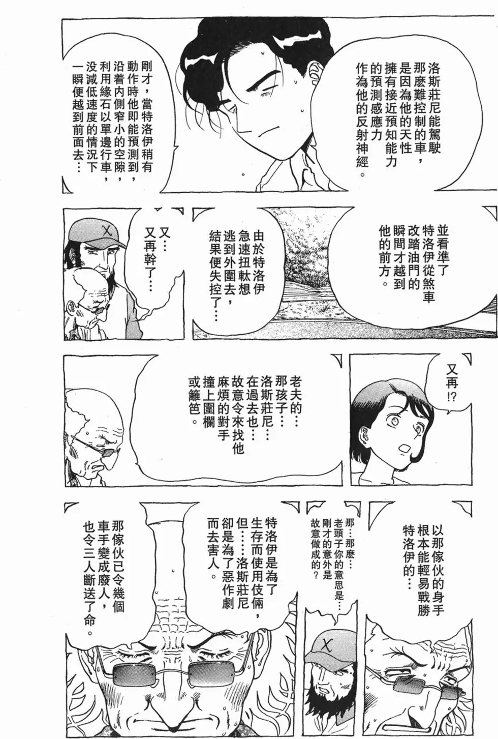 第163页