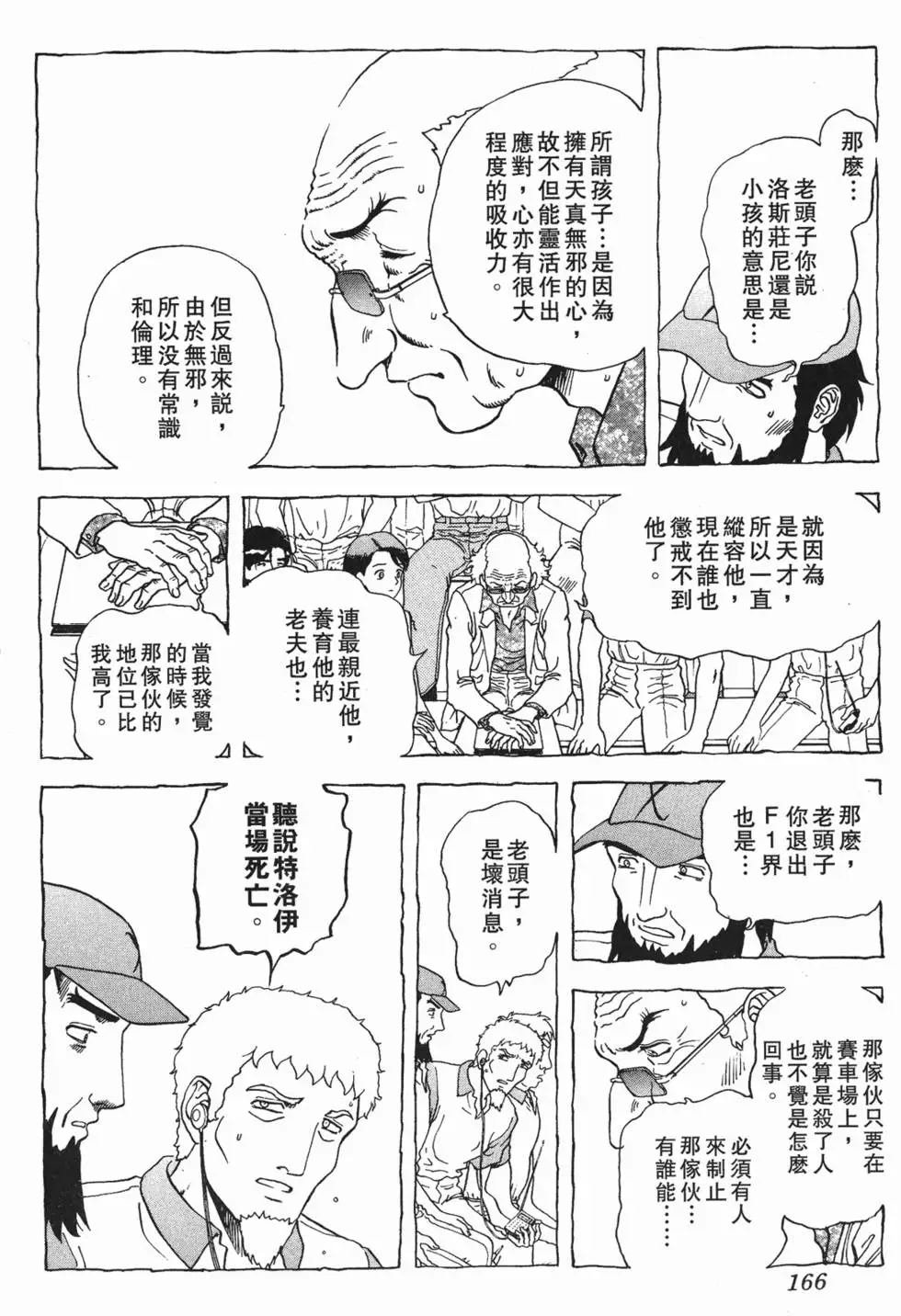 第164页