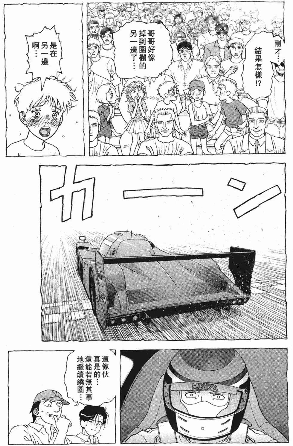 第165页