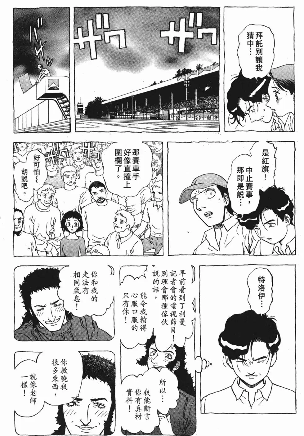 第166页