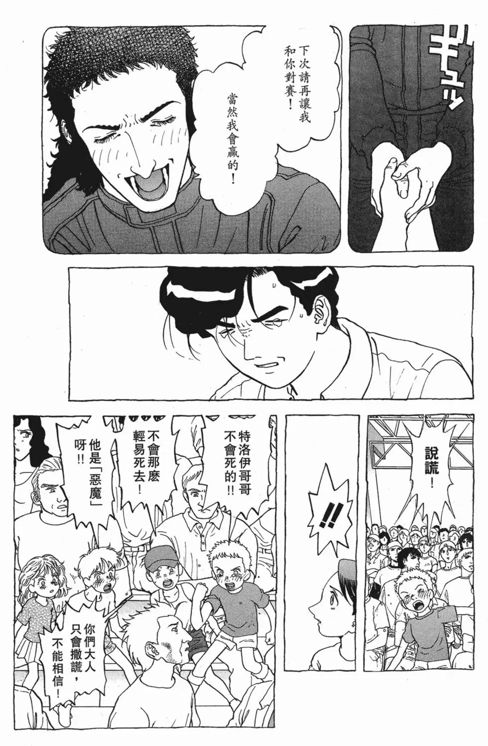 第167页
