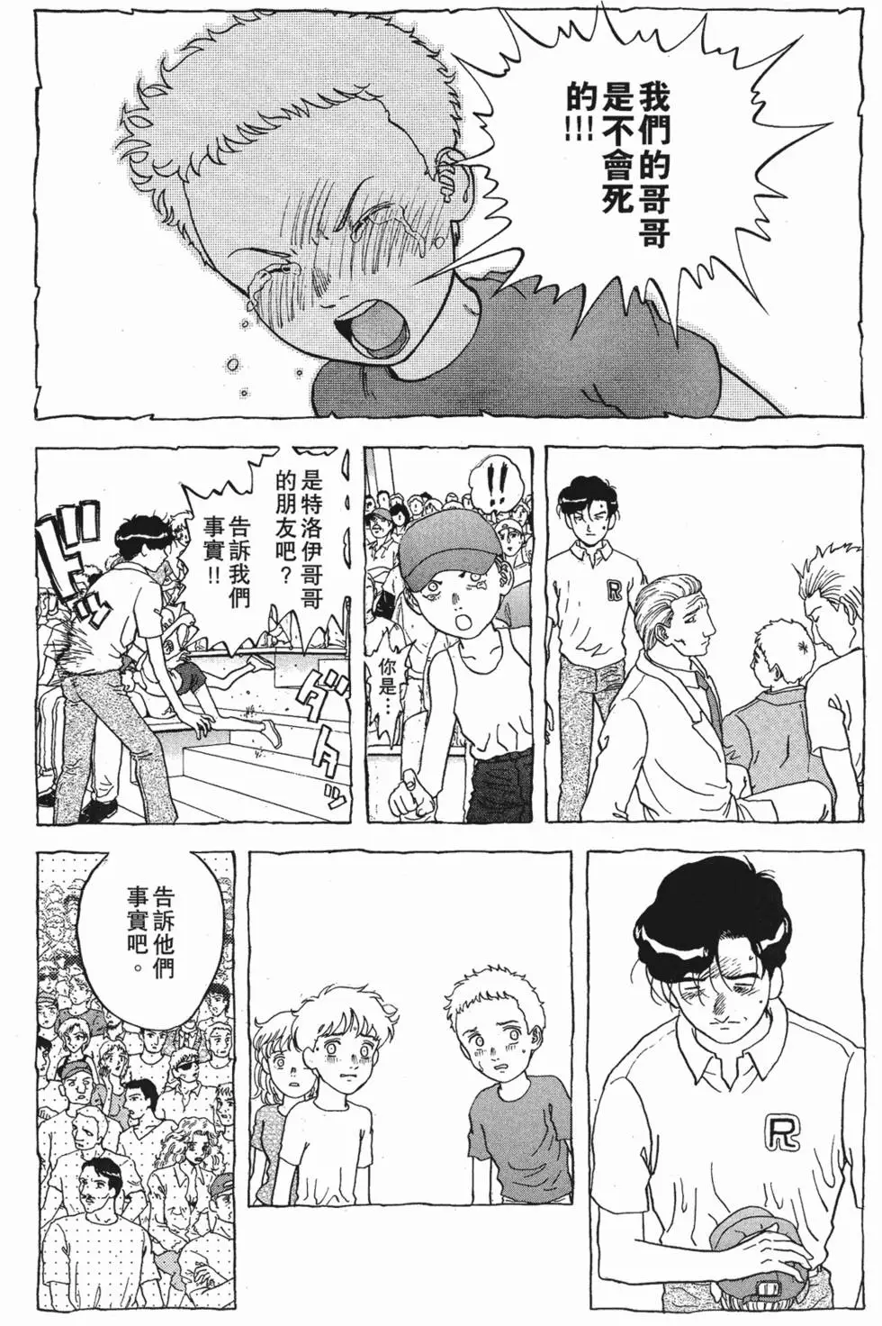 第168页