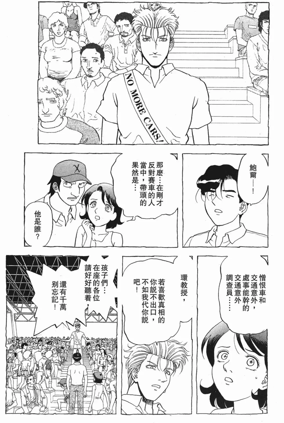 第169页