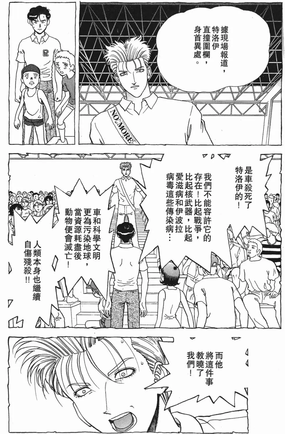 第170页