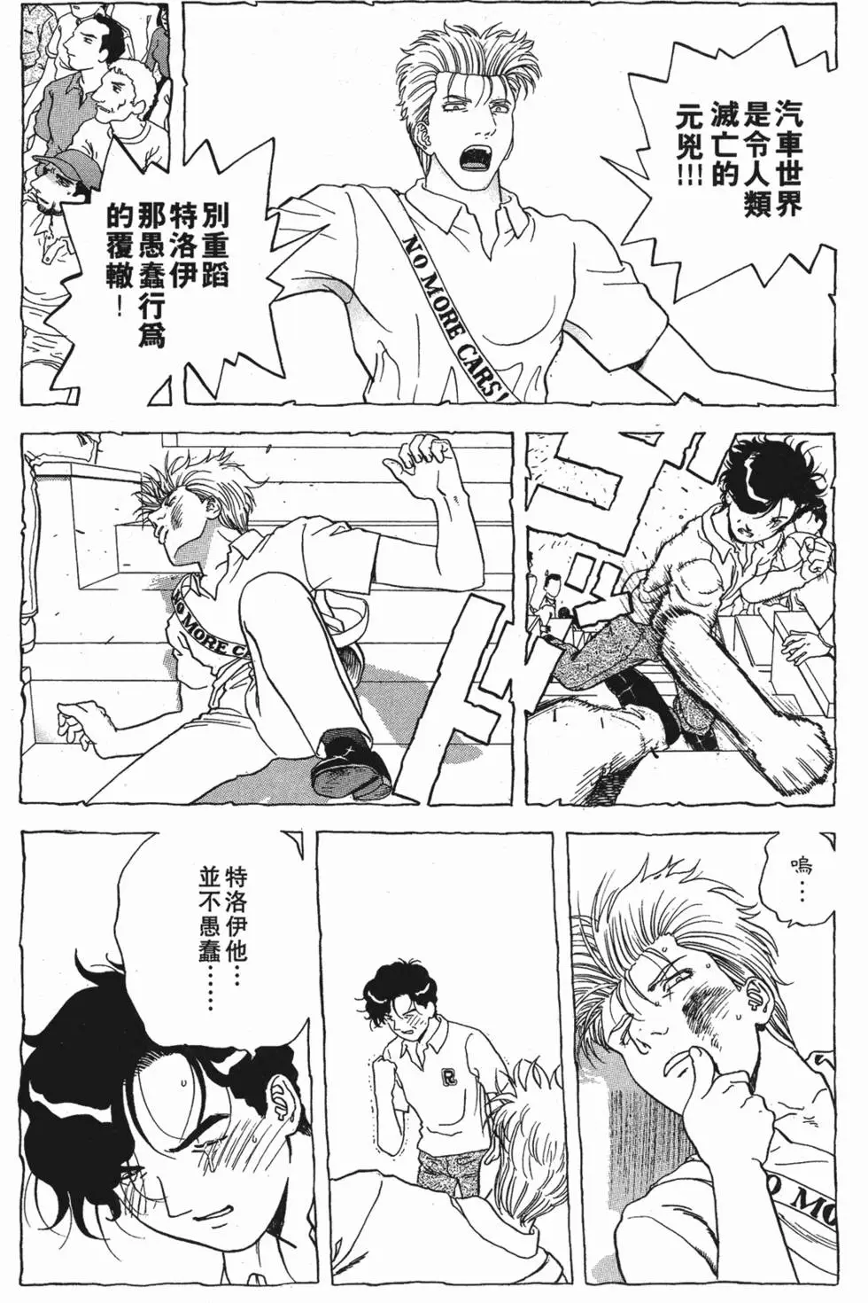 第171页