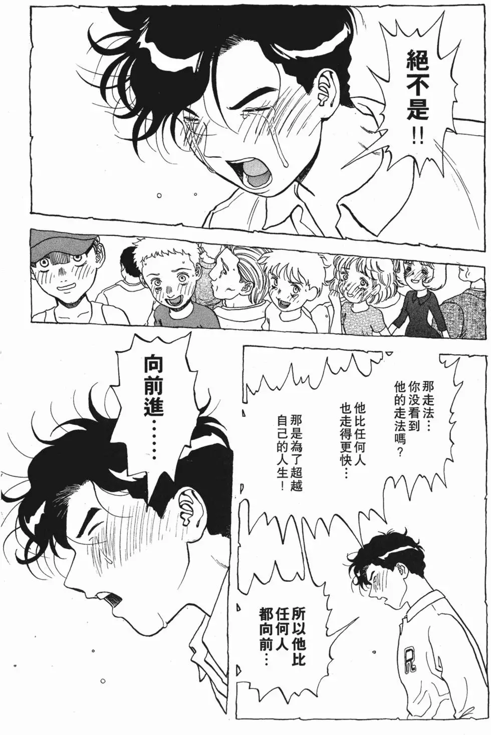 第172页