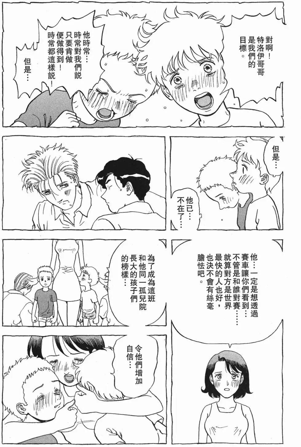 第173页