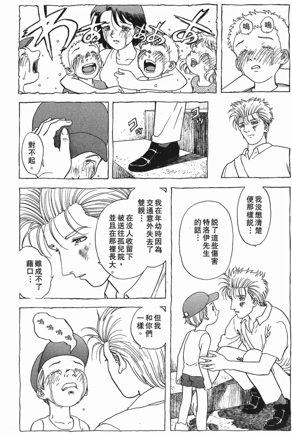 第174页