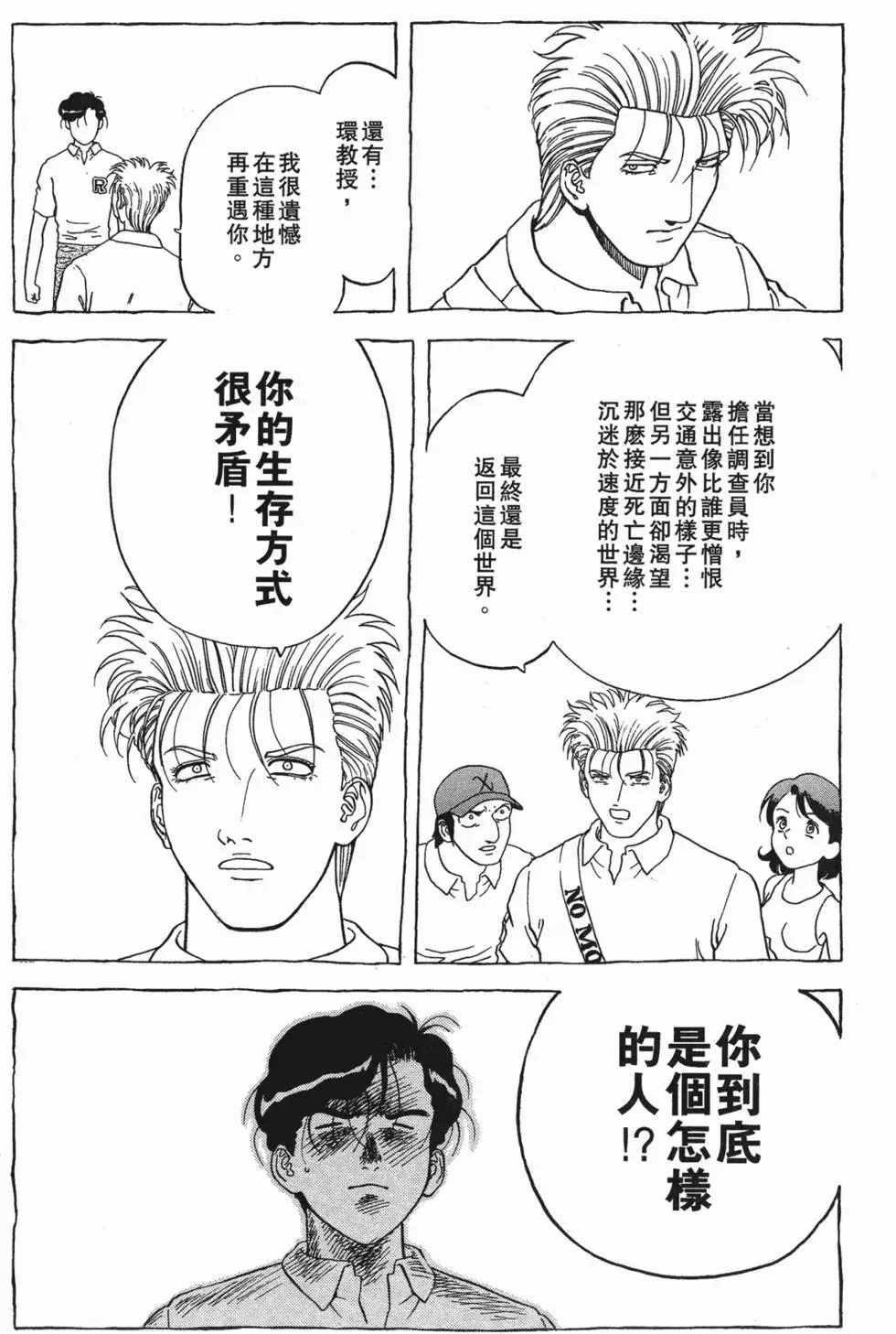 第175页
