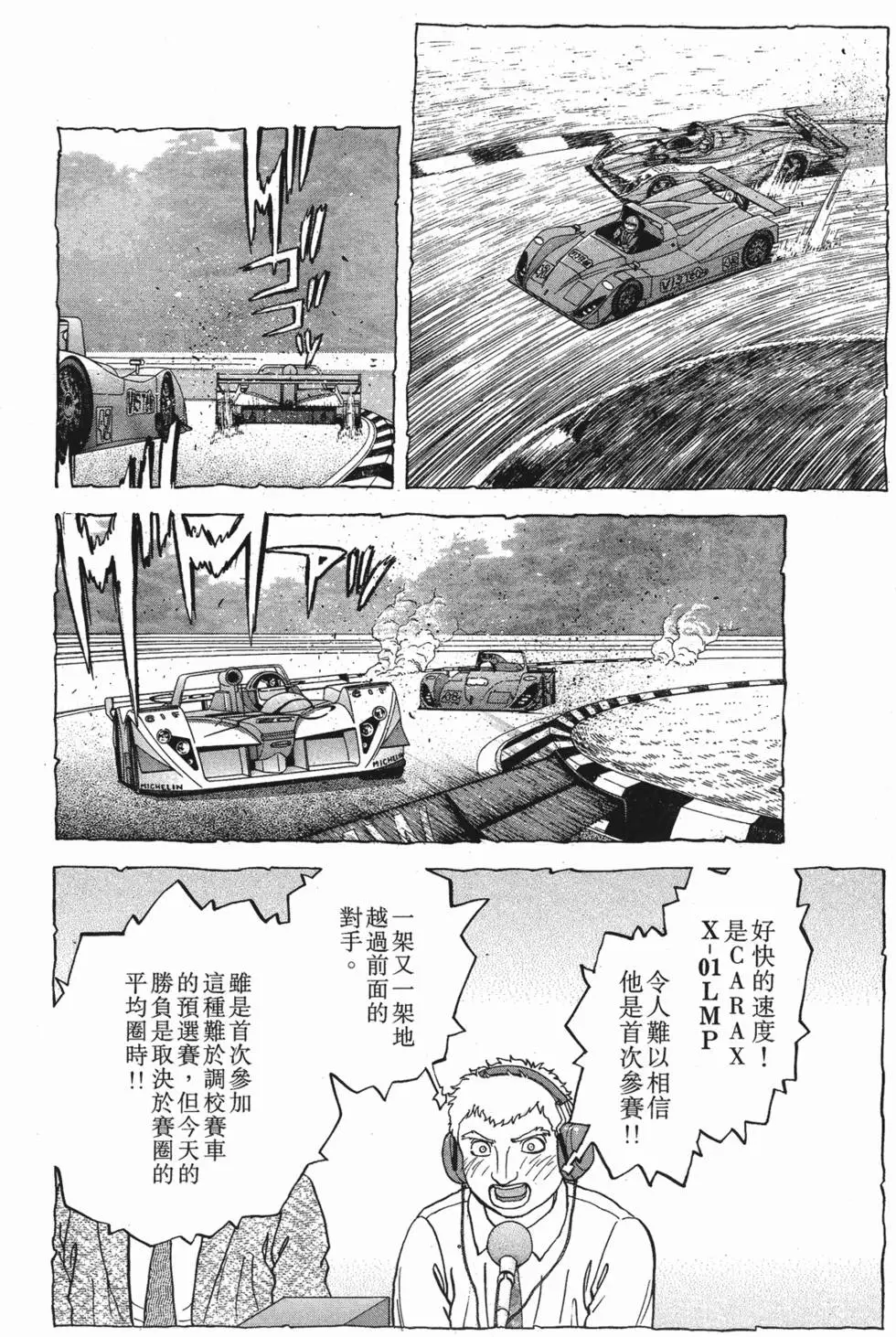 第178页