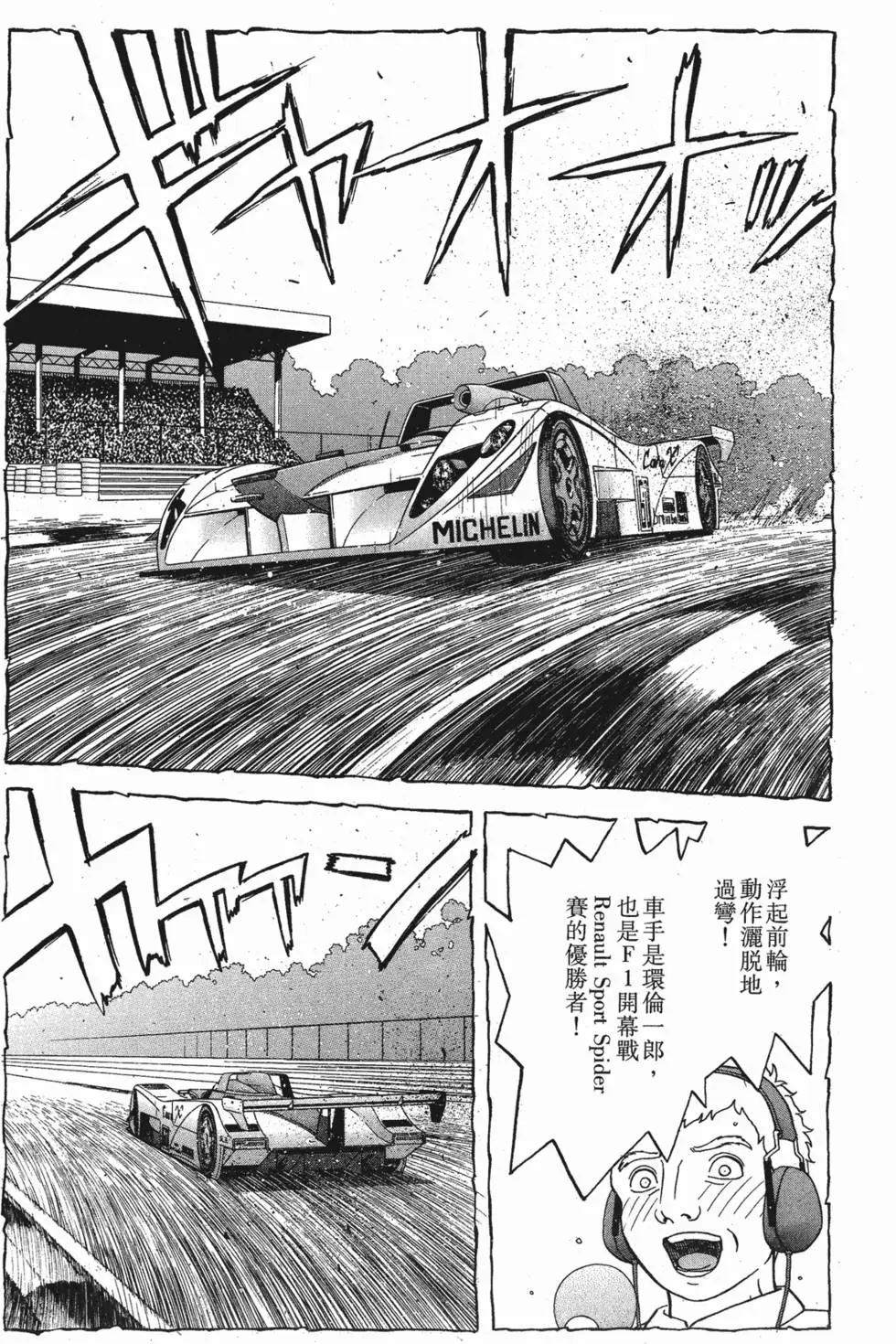 第179页