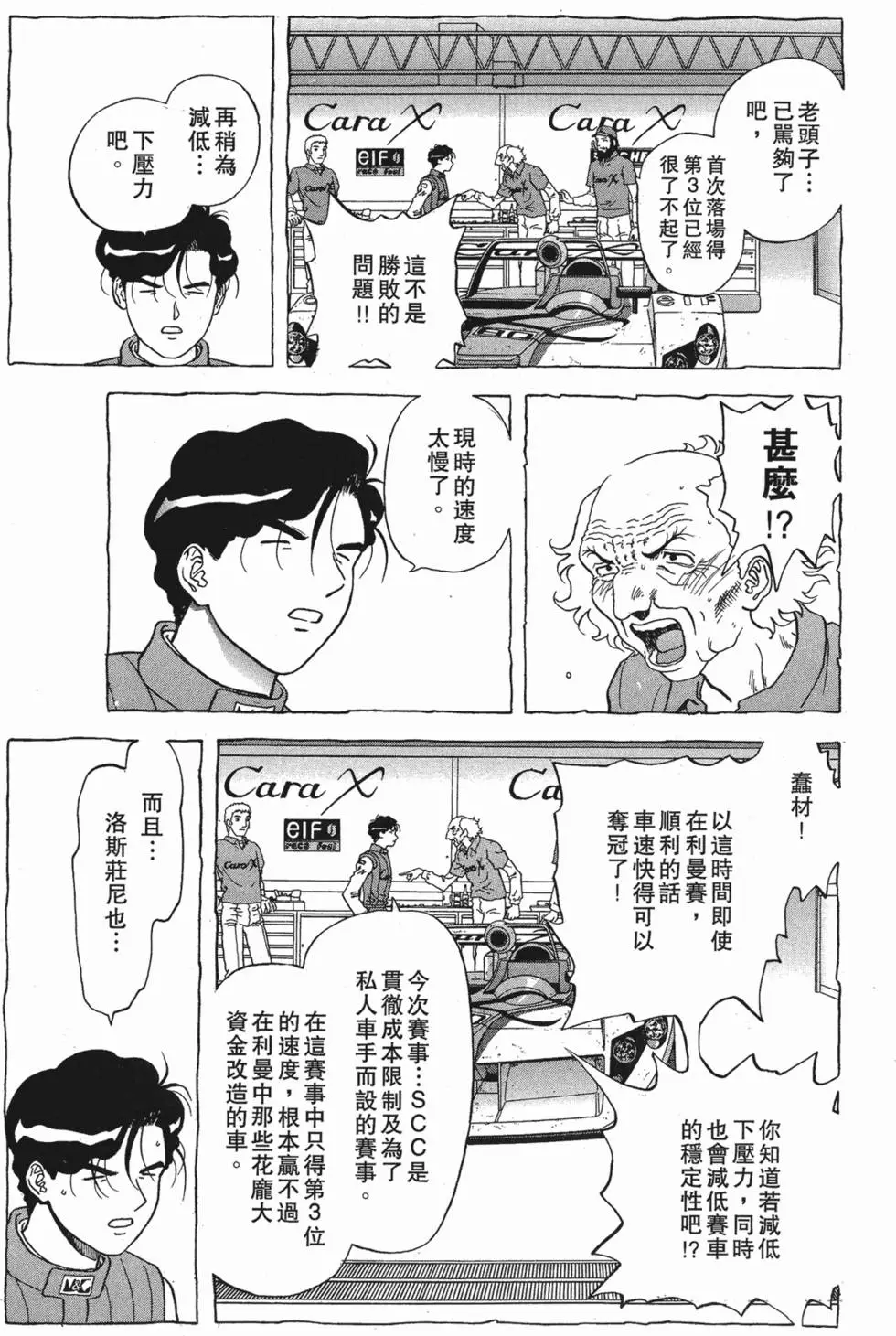 第181页
