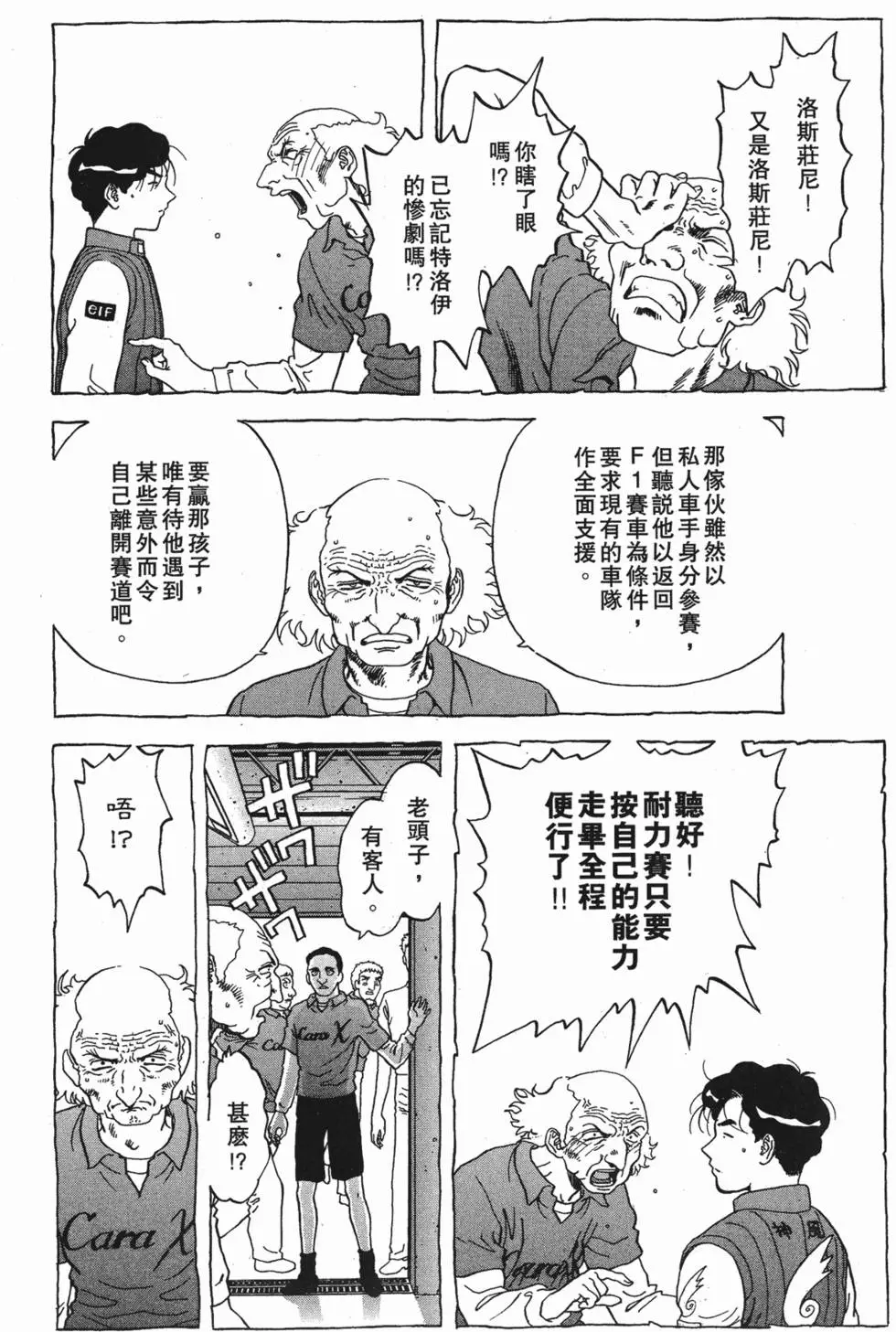 第182页